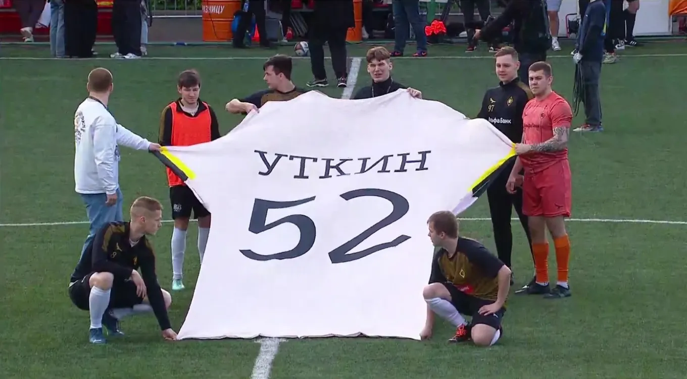 Aкция в память об Уткине