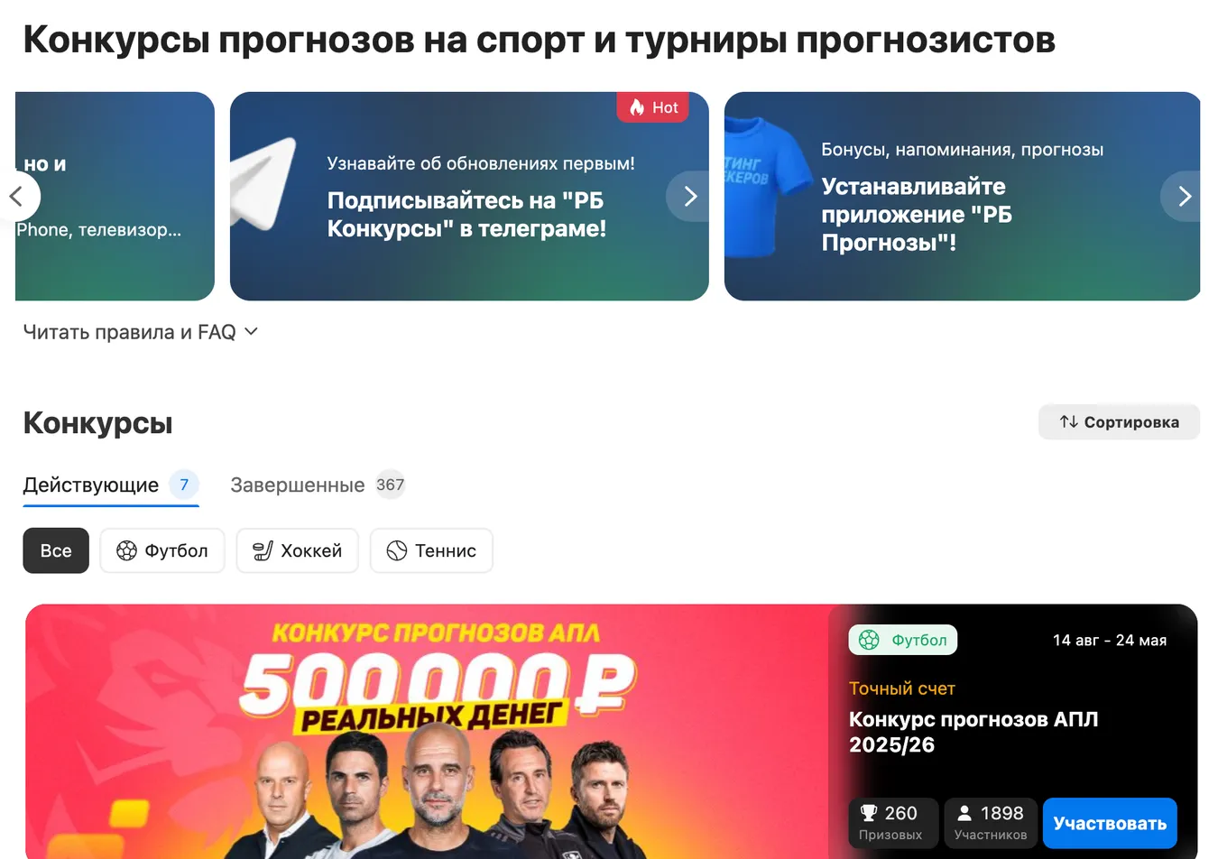 bookmaker-ratings.ru