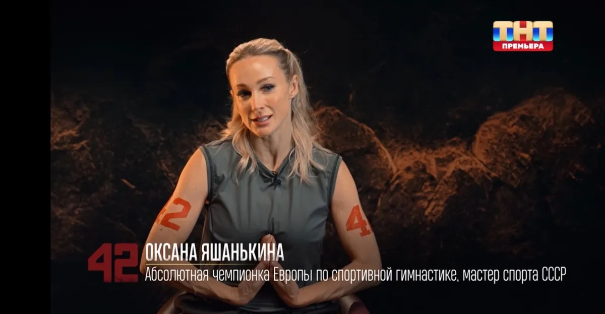 Кадры из шоу «Титаны»