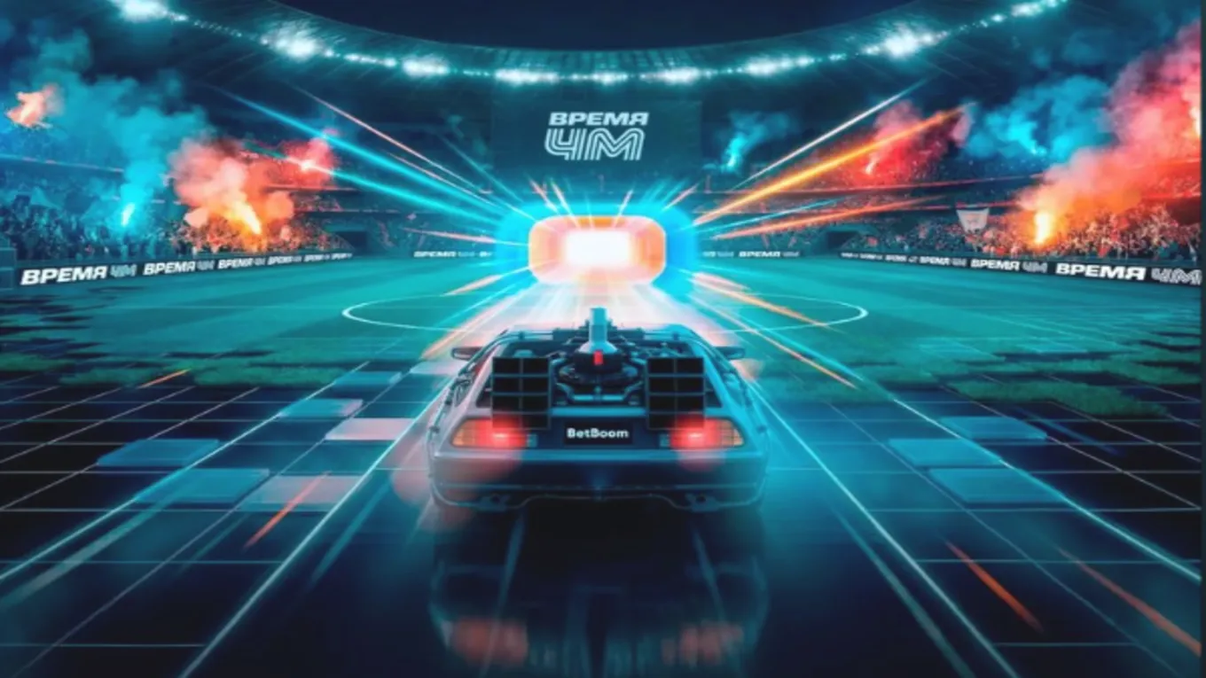 Бонус BetBoom