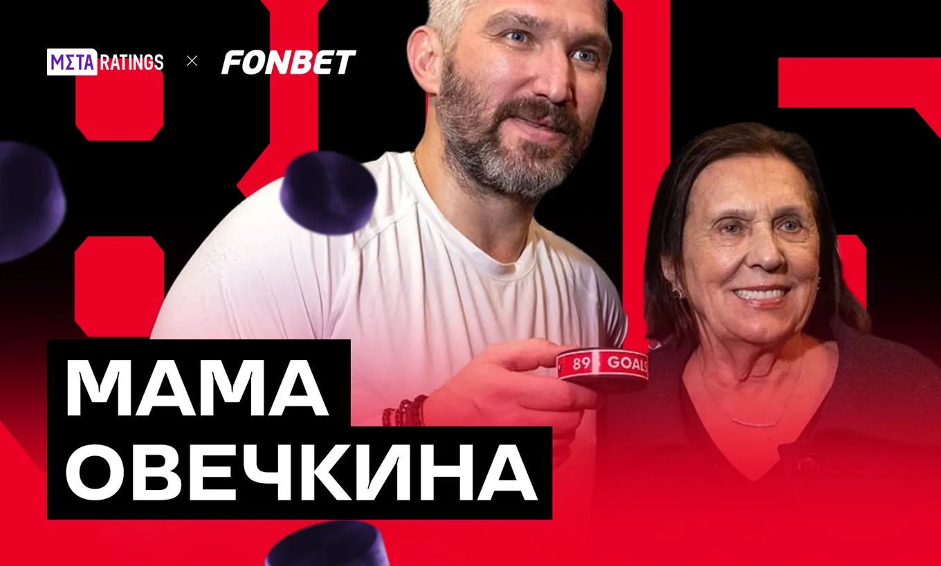 Татьяна Овечкина