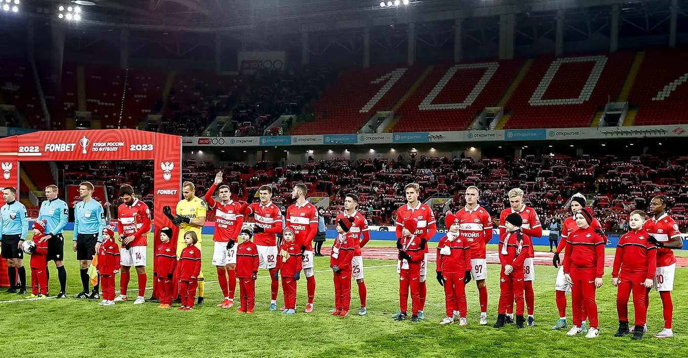 Спартак