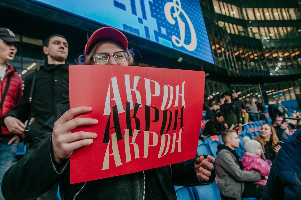 Фото: ФК «Акрон»