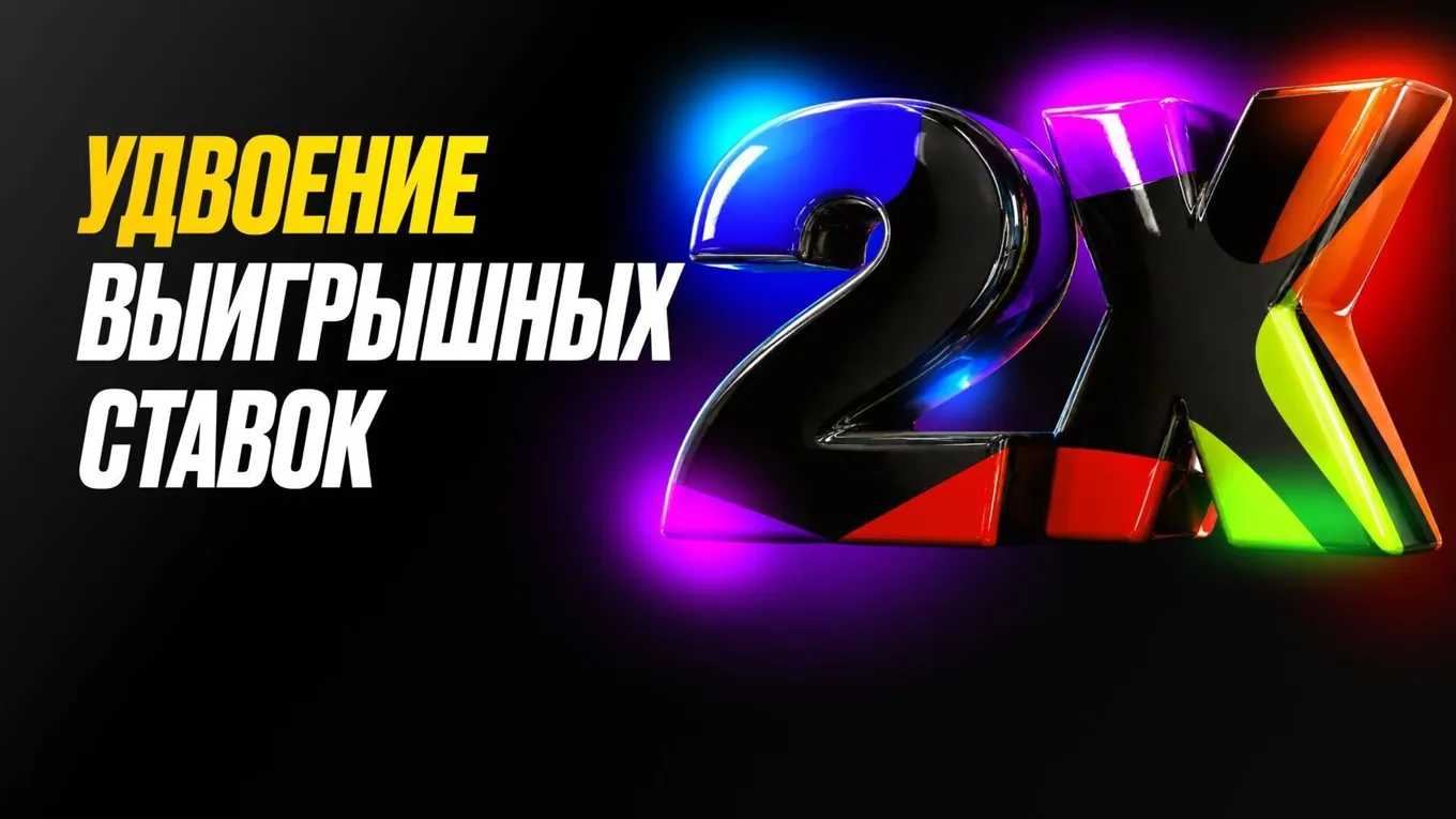 Акция от Мелбет