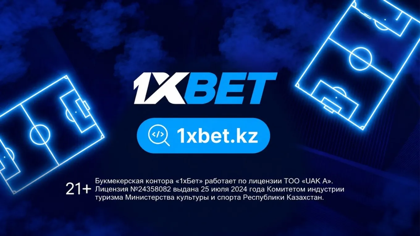 1xBet