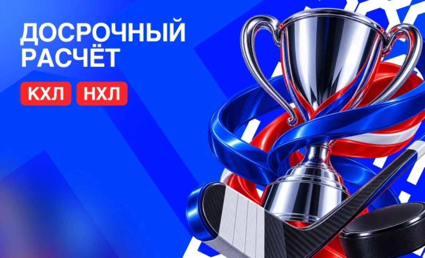 Бонус Бет-М