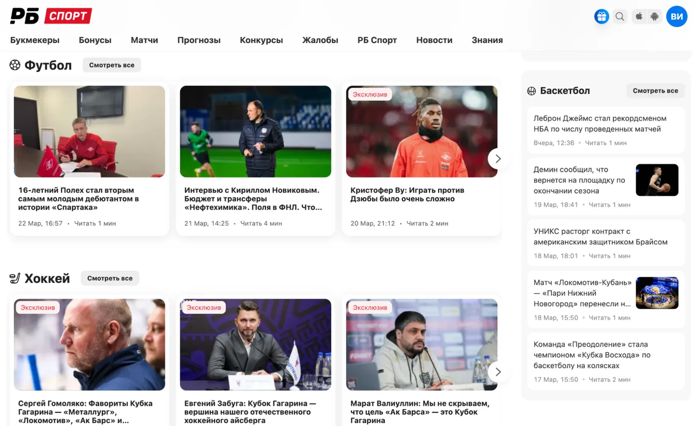 bookmaker-ratings.ru