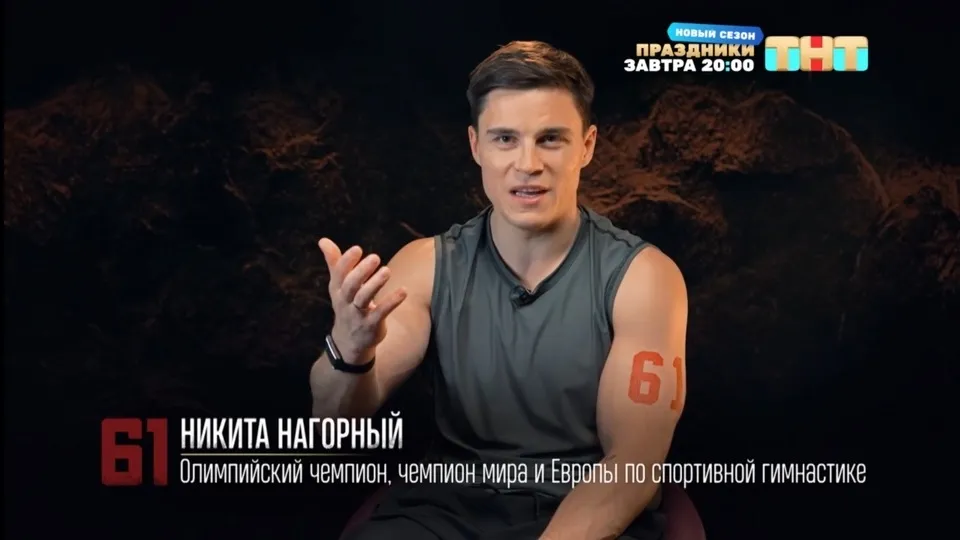 Кадры из шоу «Титаны»