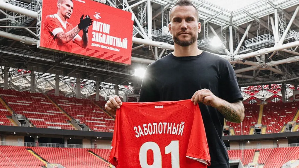 Антон Заболотный. Фото: «Спартак»