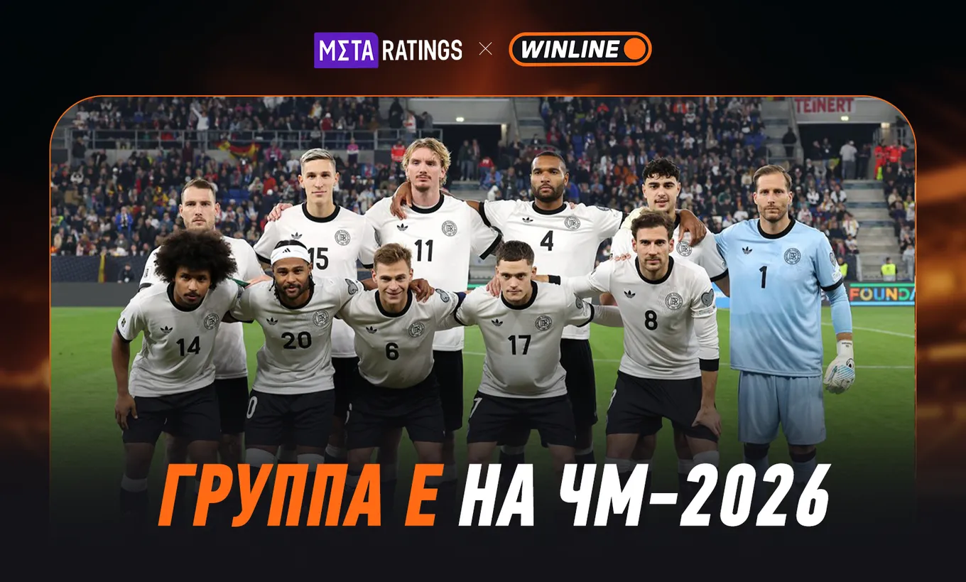 ЧМ-2026 по футболу
