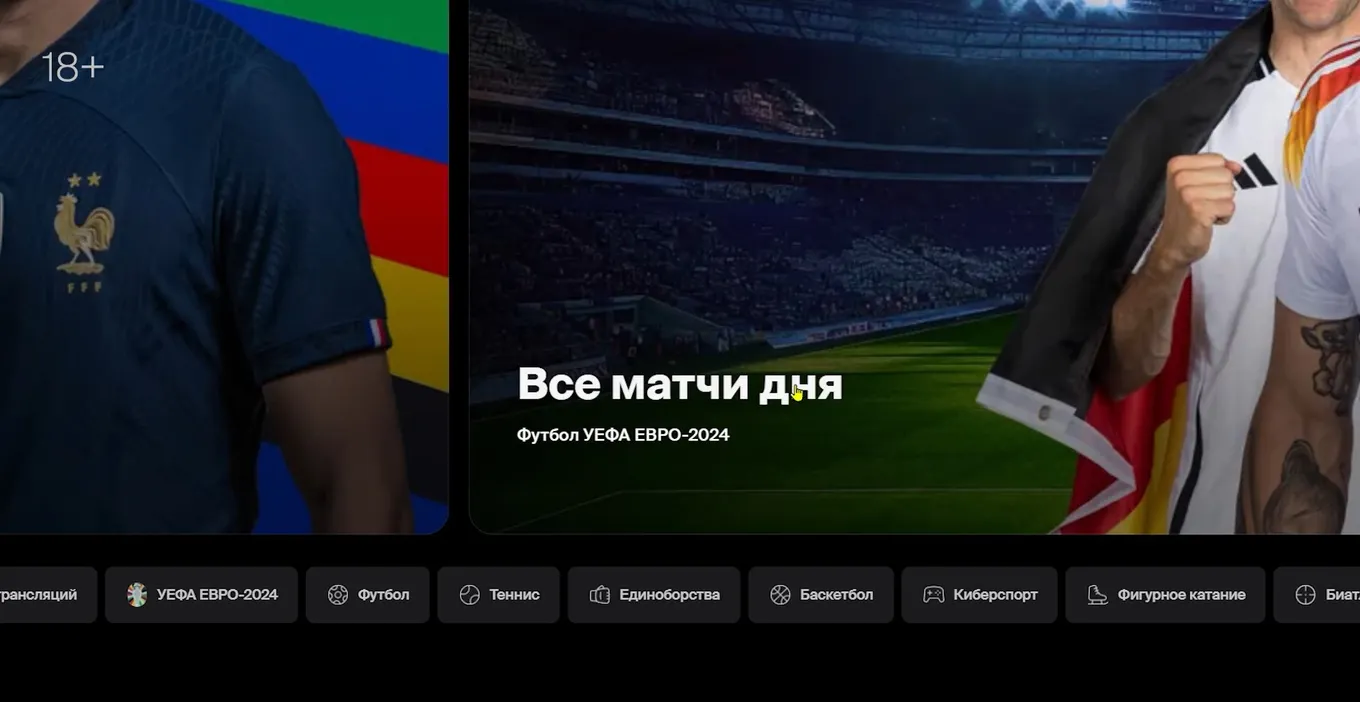 Сервис Okko