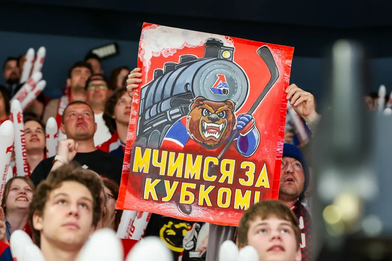 Фото: ХК «Локомотив»