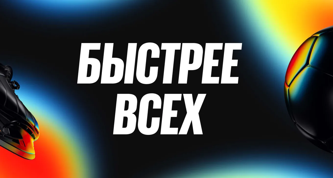 Фрибет БЕТ БУМ