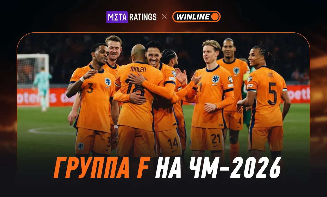 ЧМ-2026 по футболу