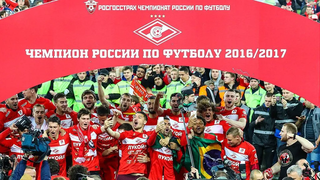 «Спартак» – чемпион России 2016/17