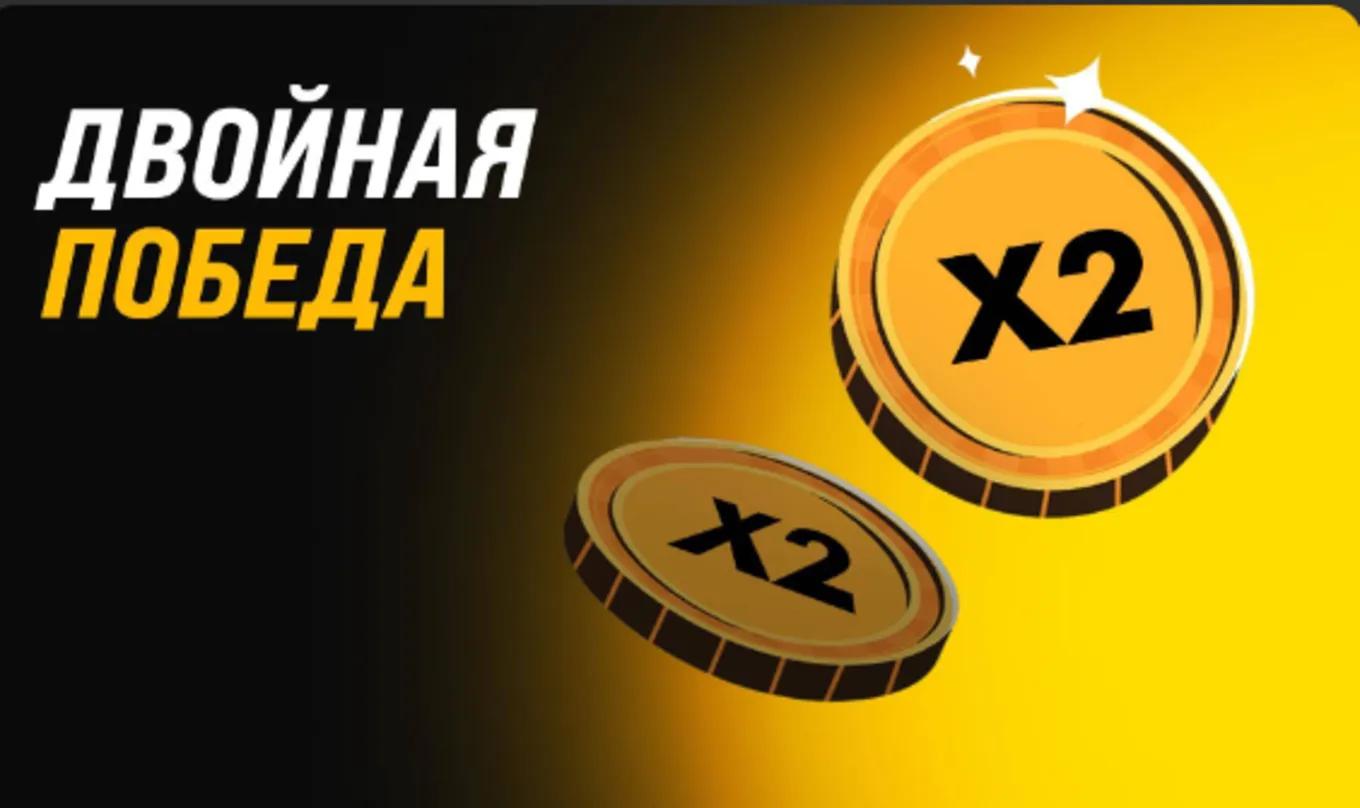 Бонус в Мелбет