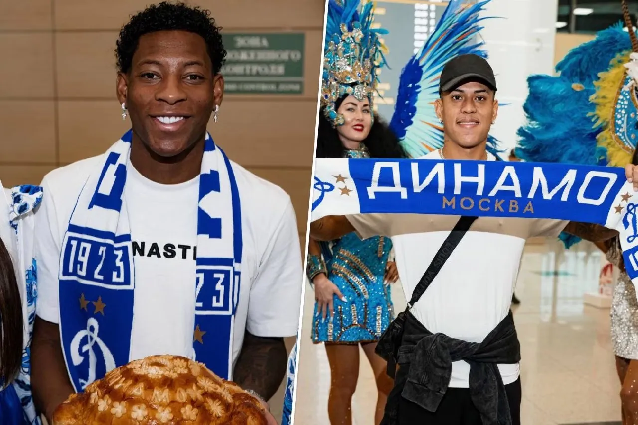 Фото: ФК «Динамо»