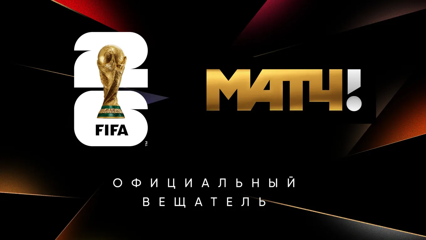Фото: «Матч ТВ»