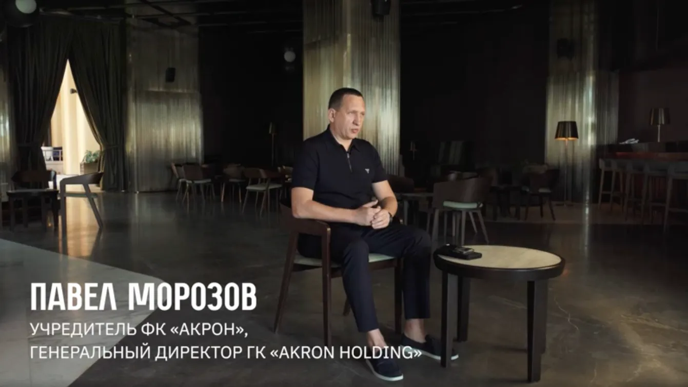 Кадр из фильма