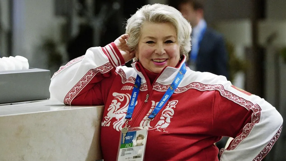 Татьяна Анатольевна Тарасова