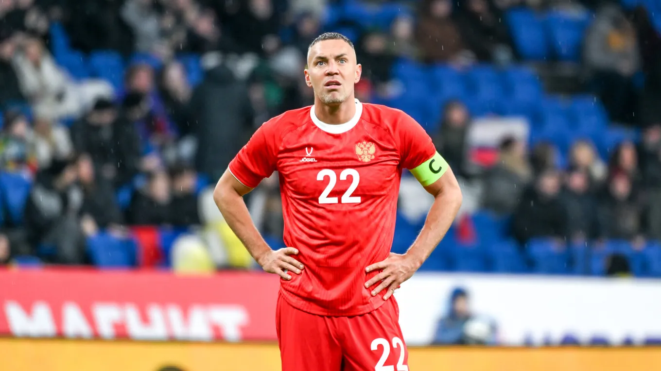 Артём Дзюба