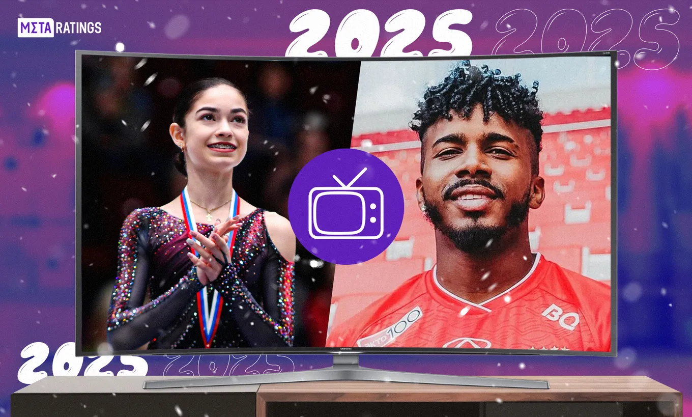 Спортивные ТВ-рейтинги 2025 года
