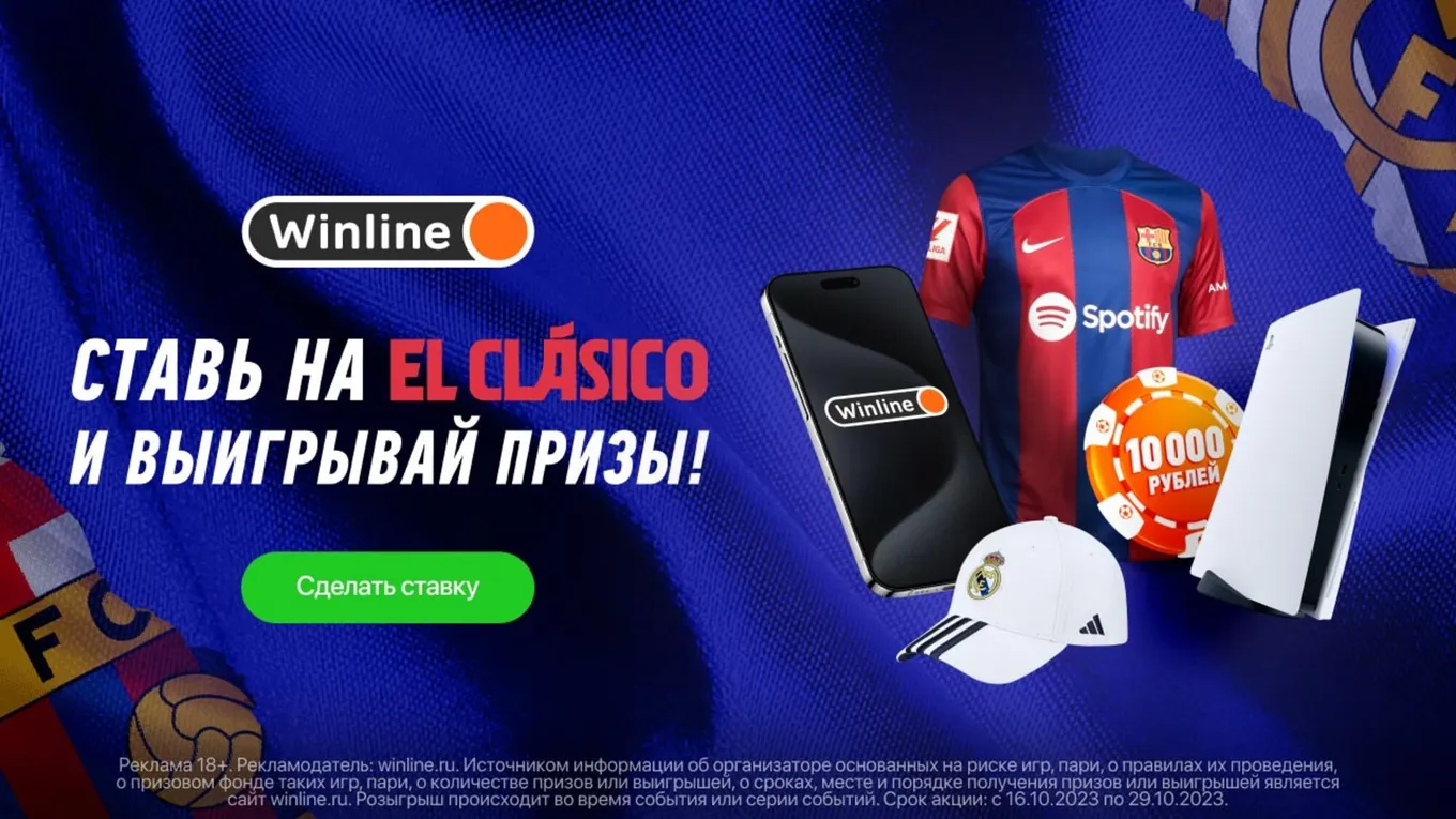 Акция