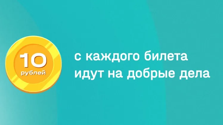 12 добрых дел