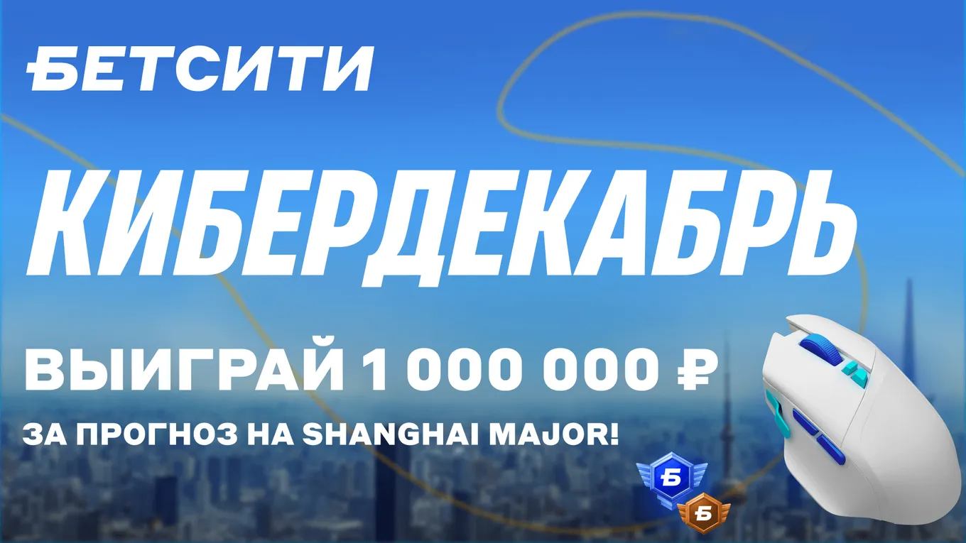 Забрать фрибет
