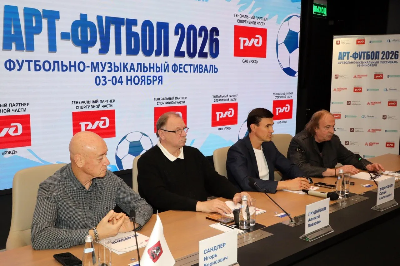 Любительский ФК «Старко» отметит 35-летние на фестивале «Арт-футбол 2026»