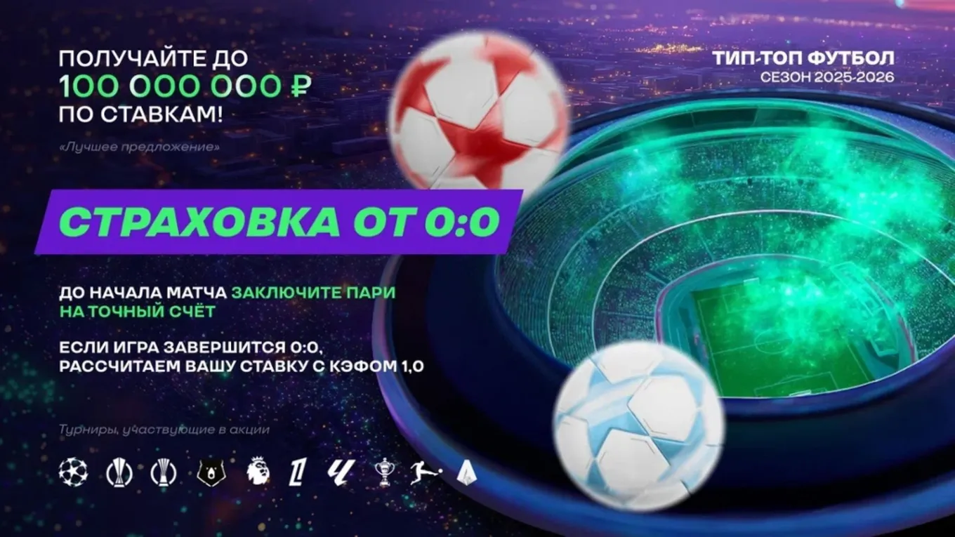 Бонус