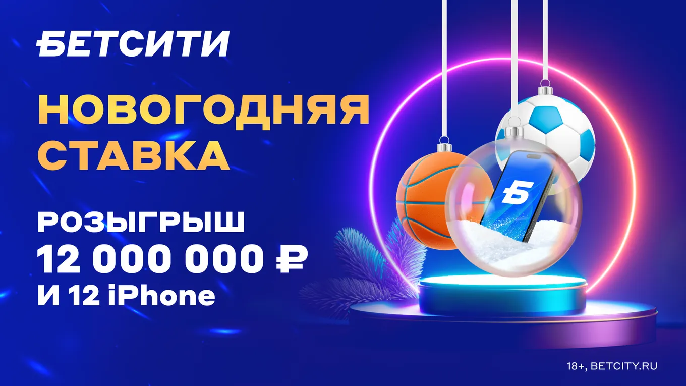 Бонус