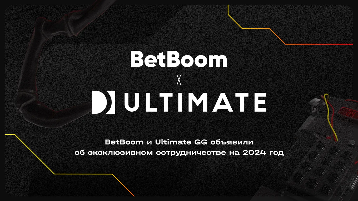 BetBoom и Ultimate GG заключили договор об эксклюзивном сотрудничестве