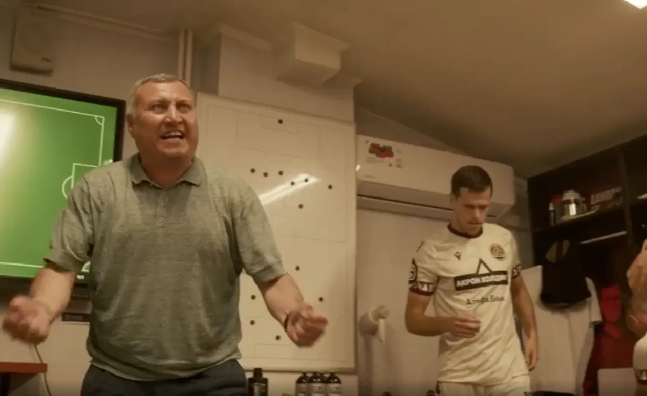 Кадр из фильма