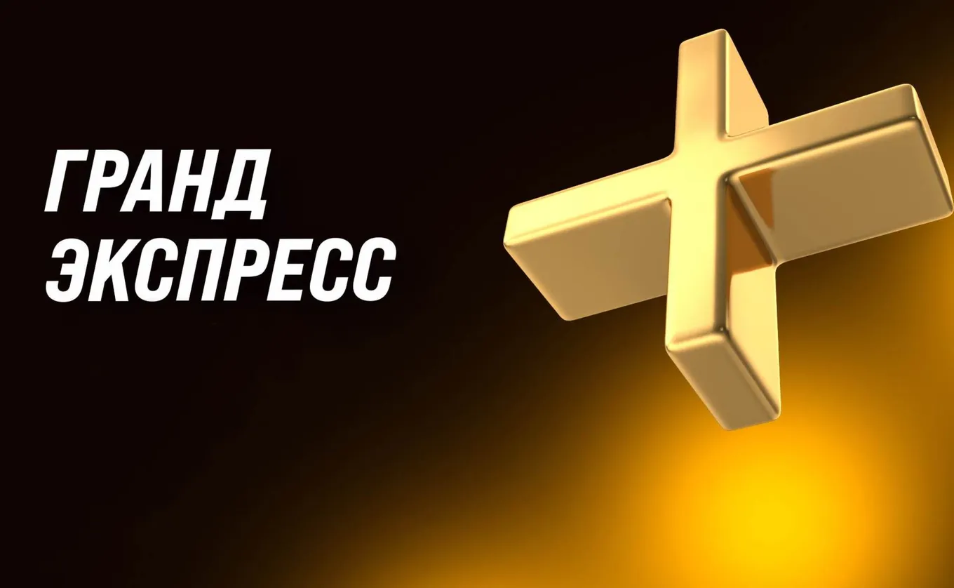 Бонус