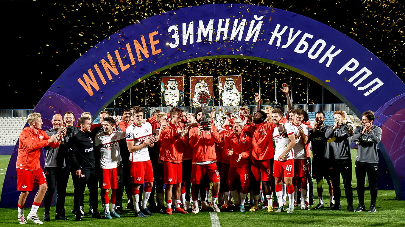 «Спартак» стал победителем Winline Зимнего Кубка РПЛ в 2023 и 2024 годах