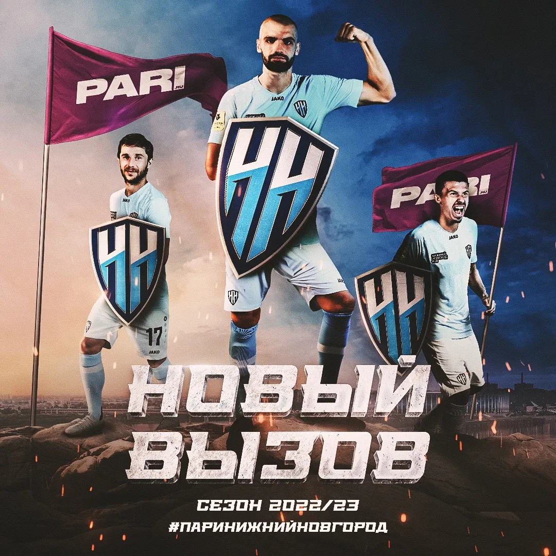 Коллаж: PARI