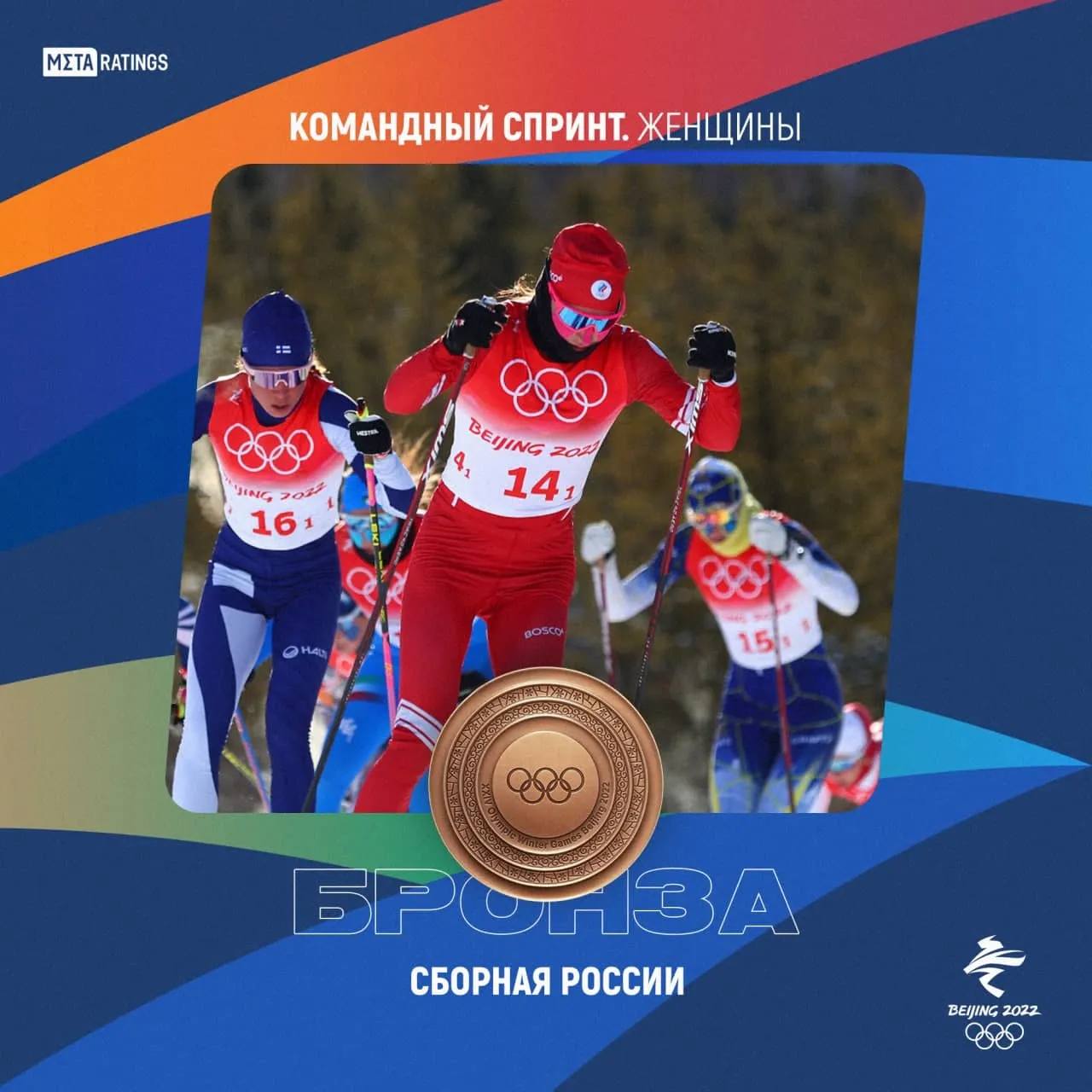 Бронза