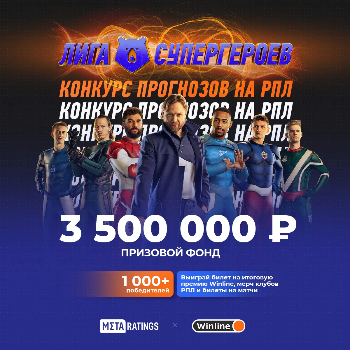 Кликните на картинку, чтобы участвовать в конкурсе!