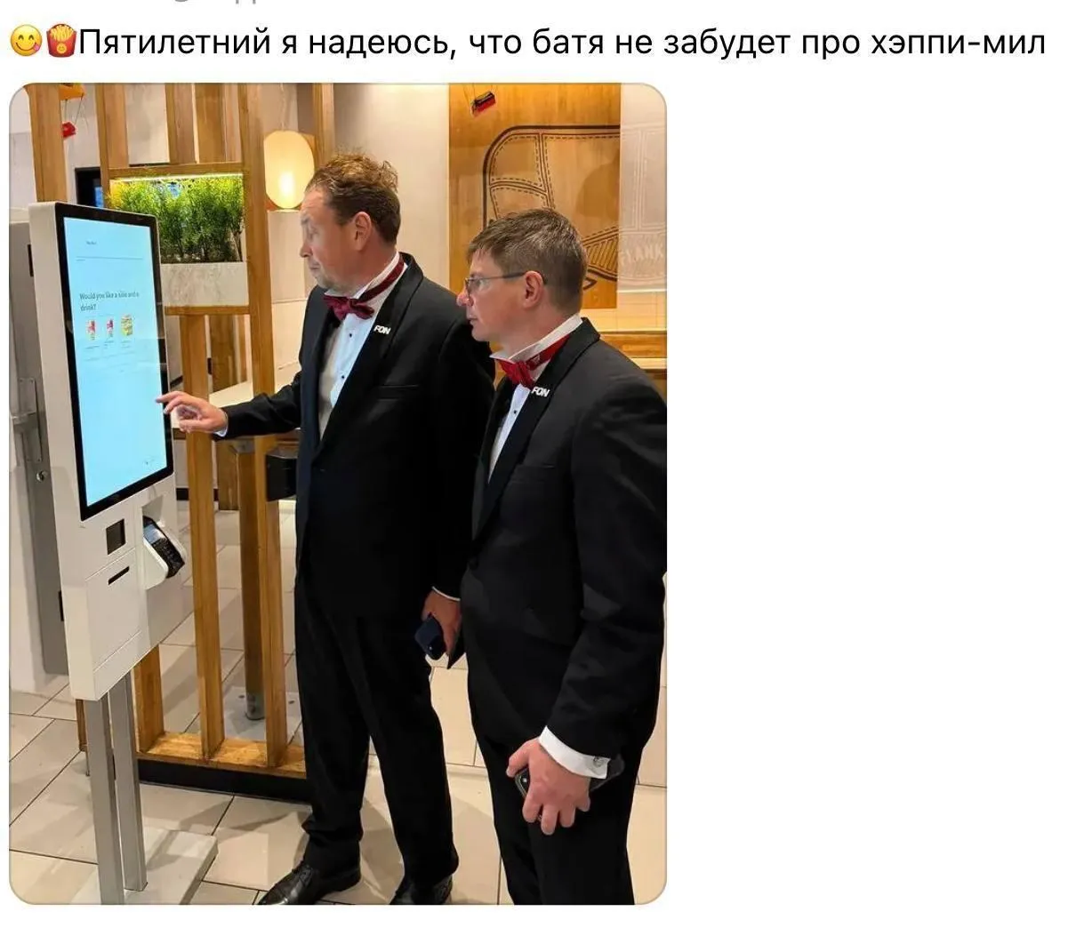 Леонид Слуцкий и Андрей Аршавин