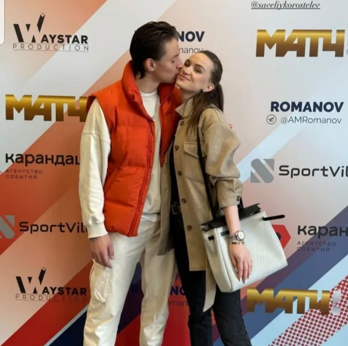 Савелий Коростелёв и Кристина Шигина