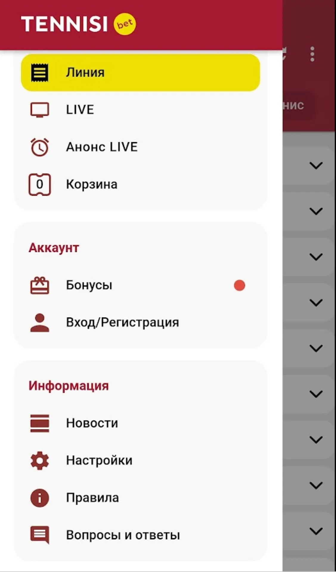 Интерфейс