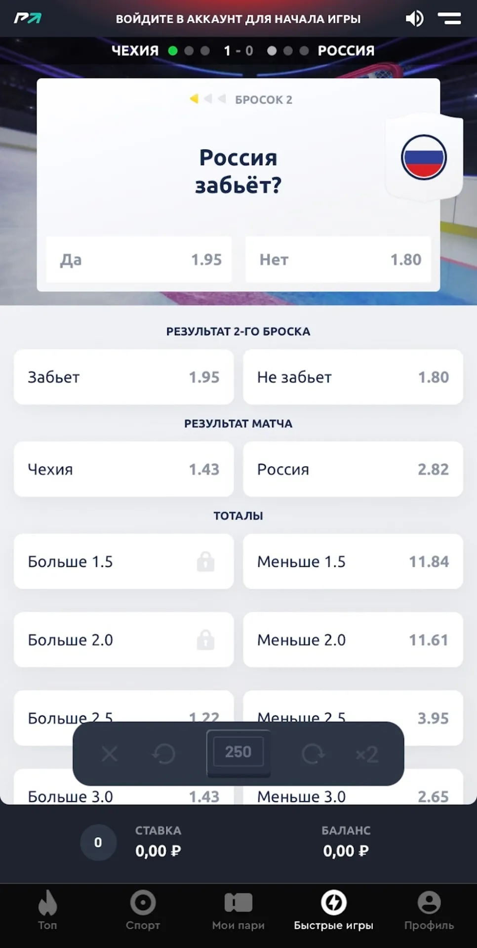 Быстрые игры