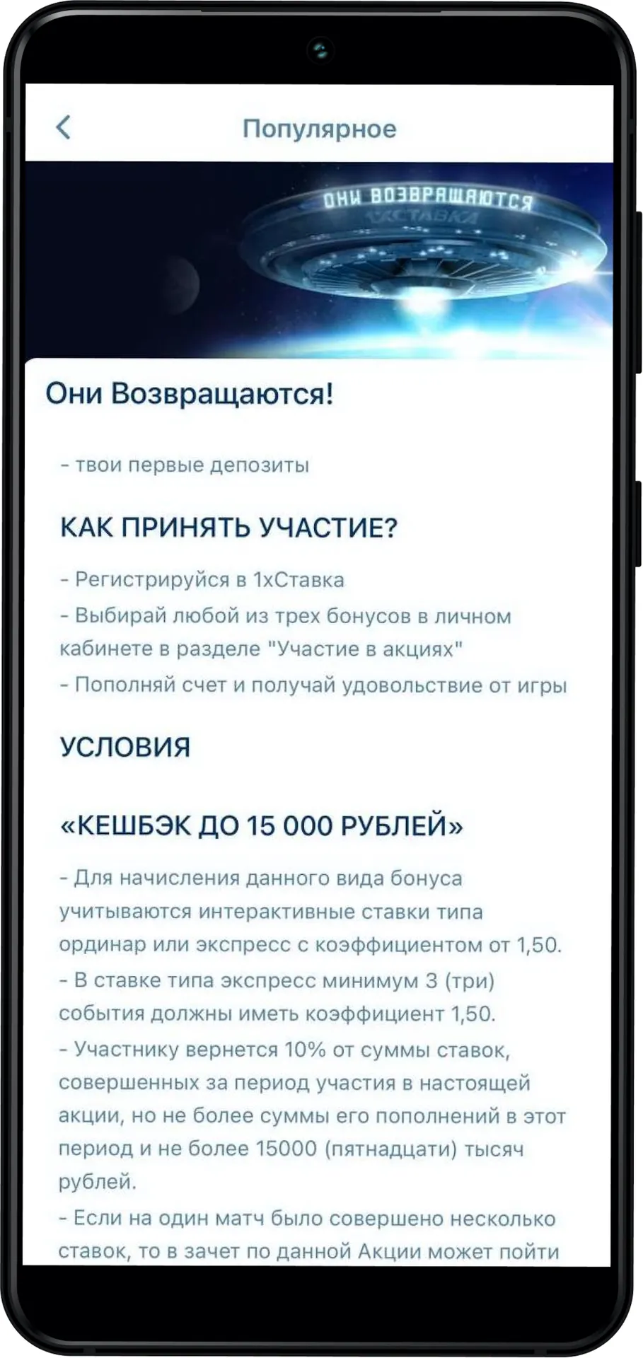 Бонус