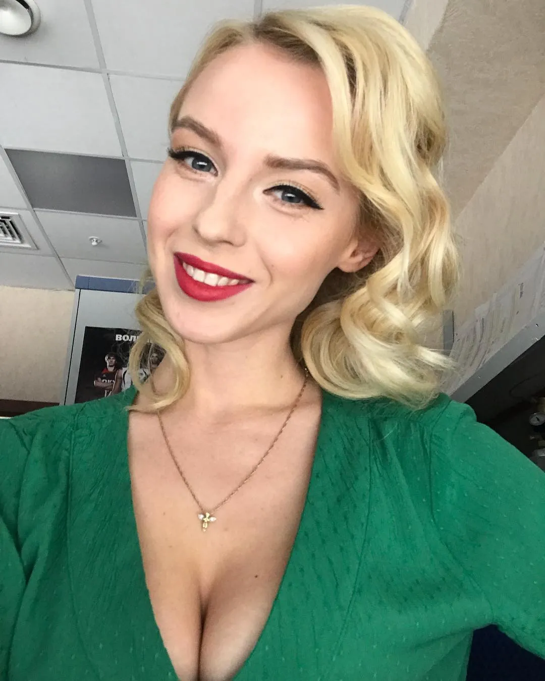Ульяна Тригубчак