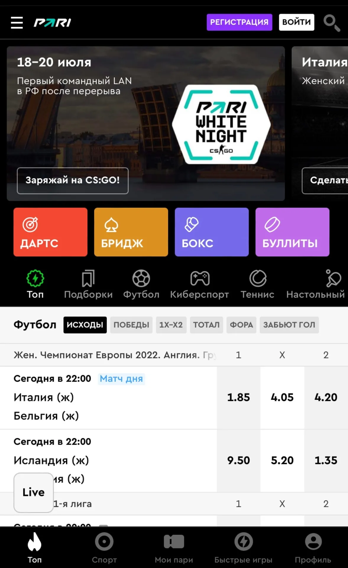 шаг 1