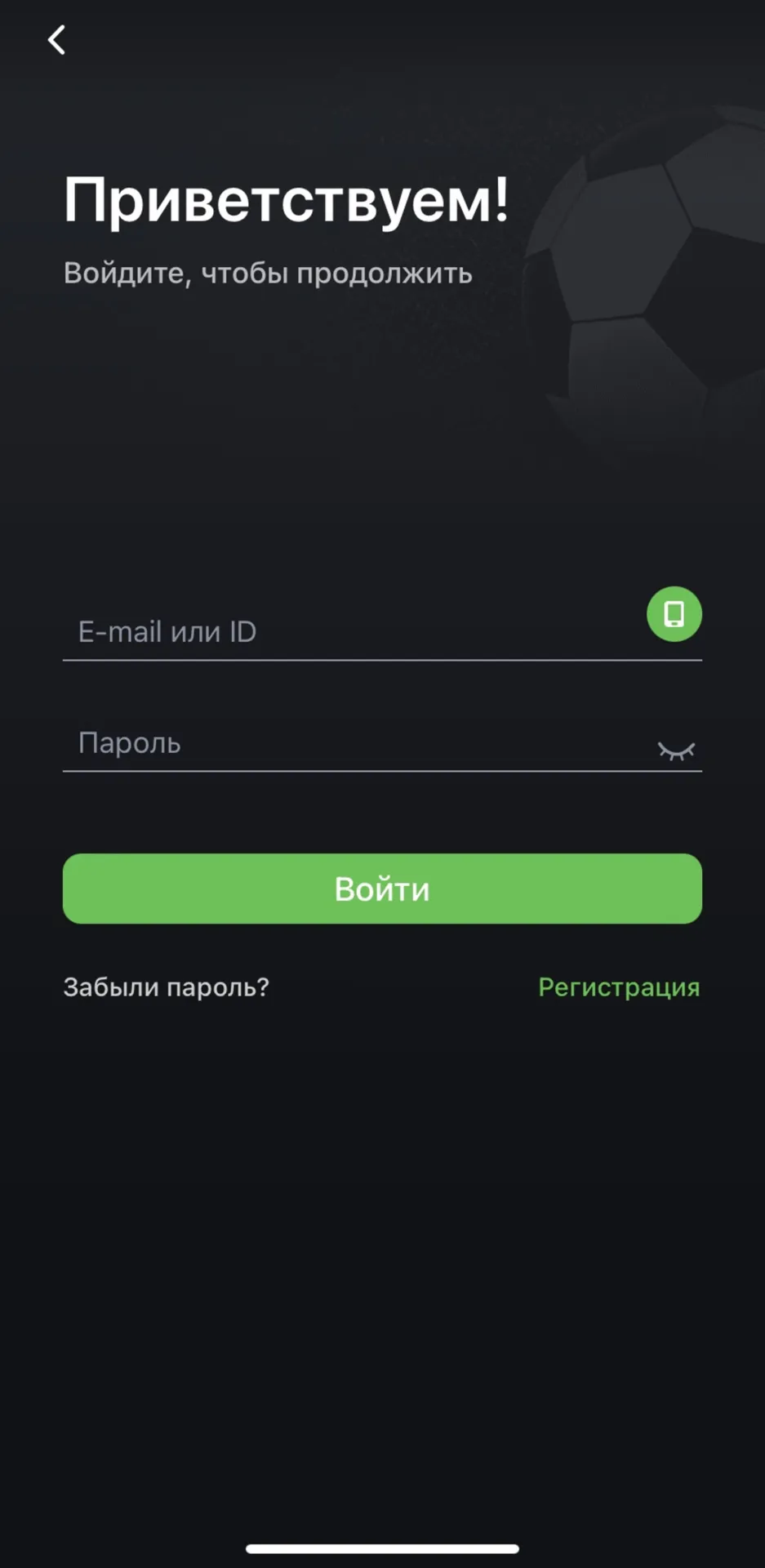 вход