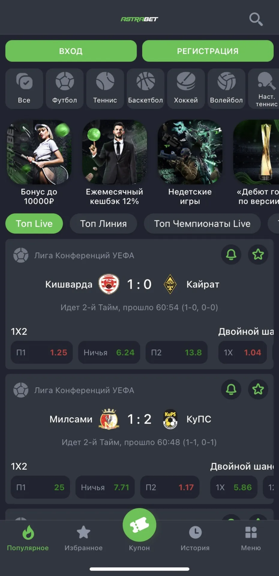 главная