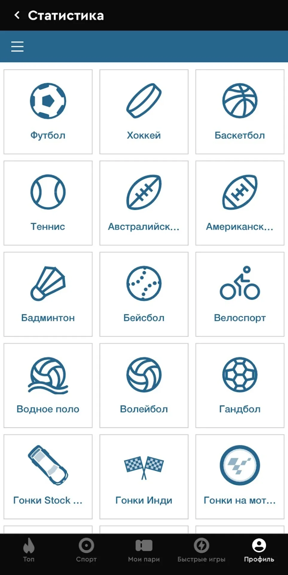 Статистика