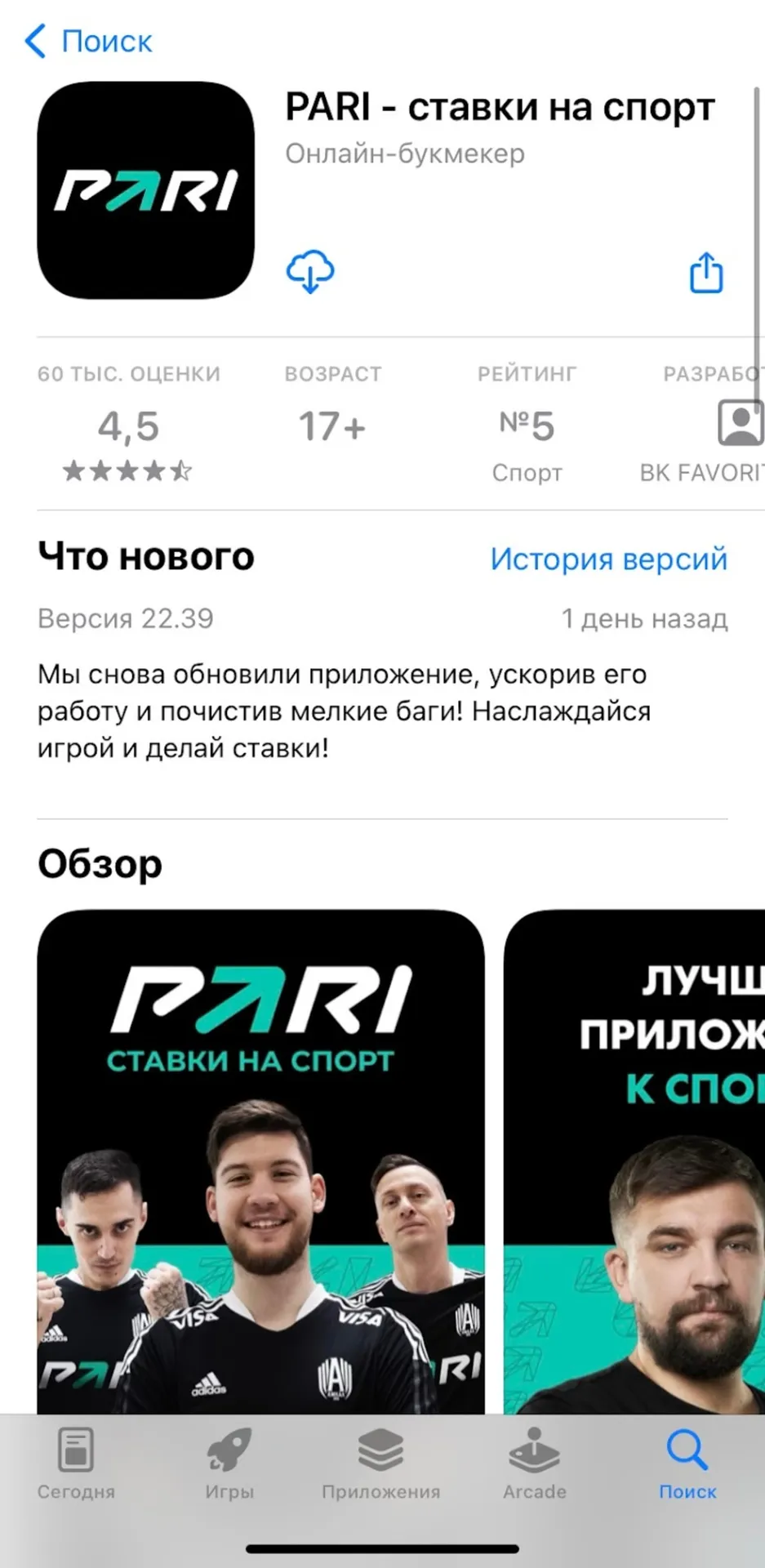 Шаг 4